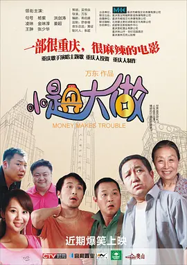 成人精品在线视频